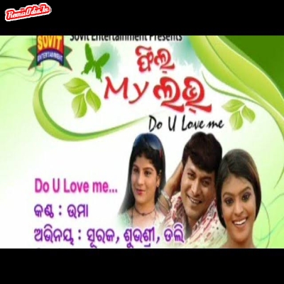 Feel My Love  Sambalpuri Dj Song